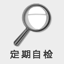 成都水表定期自檢功能