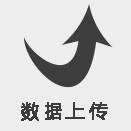 成都水表數(shù)據(jù)上傳功能