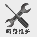 成都水表終生維護(hù)