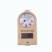 智能預(yù)付費(fèi)水表