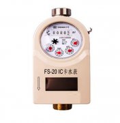 大液晶預(yù)付費(fèi)水表